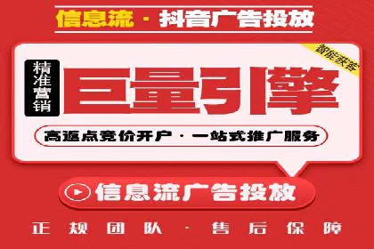 知乎信息流广告的转化率提升案例分享